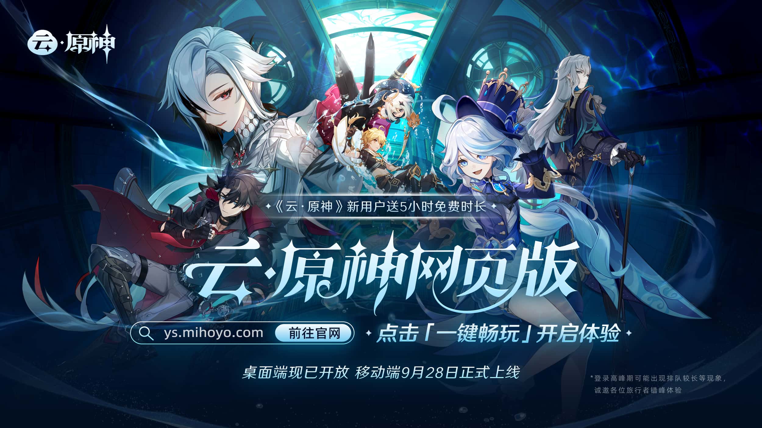  原神同人漫画分享平台